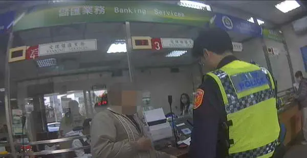 溫情背後藏陷阱 斗六警即時點破假交友詐騙1