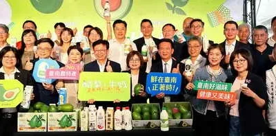 農業部聯袂立法院推廣國產酪梨牛奶 新鮮消暑又營養