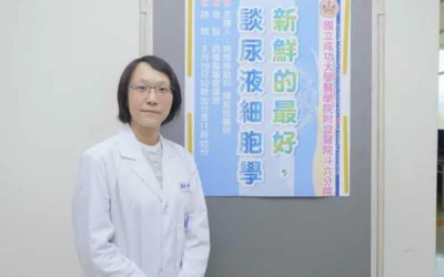 成大醫院陳盈妊醫師談尿液細胞學 新鮮的最好
