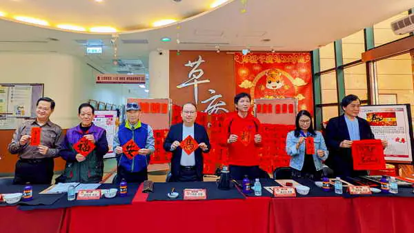 墨香迎新歲 春聯1