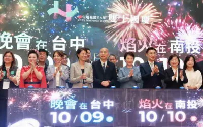 白天逛茶博 晚上看焰火 國慶活動記者會宣布捐助花蓮