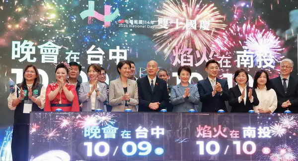 白天逛茶博 晚上看焰火 國慶活動記者會宣布捐助花蓮