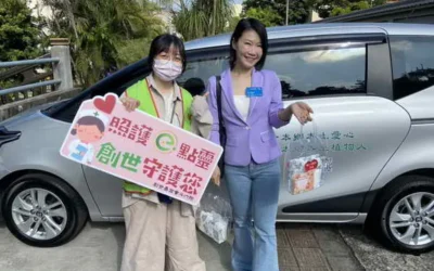 創世邁向四十載服務 暖心禮包傳遞社會關懷