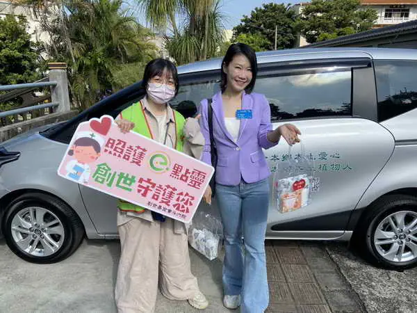 創世邁向四十載服務 暖心禮包傳遞社會關懷