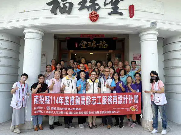 跨世代 更貼近 南投高齡志工打造在地服務新樣貌1
