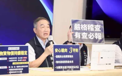 嚴格稽查 有查必報！疑出現非洲豬瘟 中市府跨局處應變 全力守護市民食的安全