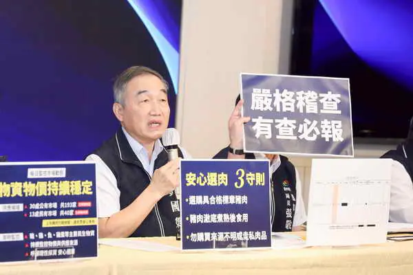 嚴格稽查 有查必報1