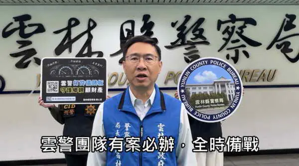雲警團隊休假不打烊 有案必辦1