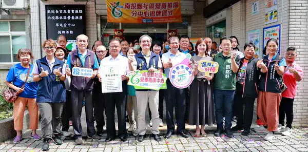 草屯社區營養推廣中心揭牌 服務草屯1