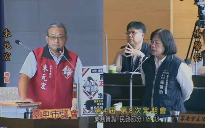 西拉雅族正名後服務要跟上　朱元宏促中市建立便民資訊窗口  楊馨怡、吳世瑋允諾協商　研議最便民服務方式