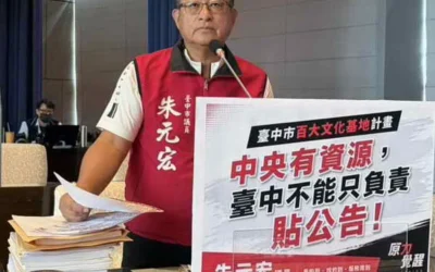 中央有資源不能只貼公告 朱元宏促中市爭取「百大文化基地」陳佳君允研議適合申請的原住民文化基地
