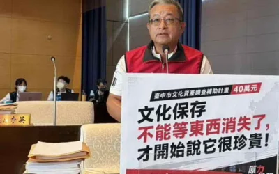 文化資產別等消失才搶救 朱元宏促中市盤點原民文化資產、陳佳君允提供清冊 朱元宏:中央資源要積極爭取