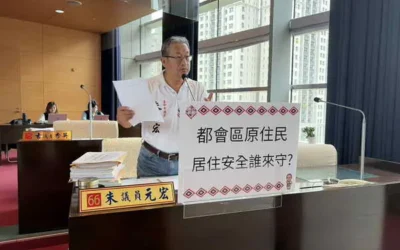 都會原住民居住火災風險高 朱元宏籲精準防災 消防局:將加強宣導與評估補助