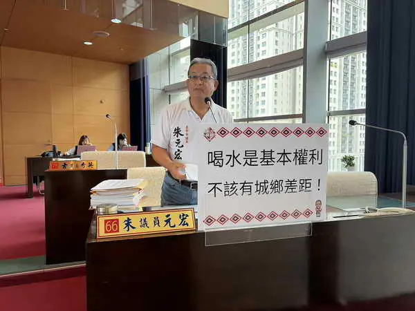 飲用水安全分屬兩局處 朱元宏關注原鄉用水落差 環保局