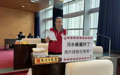 谷關污水系統完工進入試運轉 朱元宏關注接管效益 市府:持續推動接管