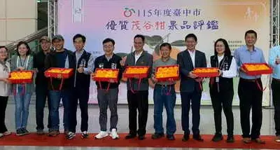 台中市茂谷柑果品評鑑 東勢區謝世新勇奪冠軍 榮獲茂谷柑王殊榮