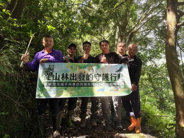 從山林出發的守護行動 東埔部落攜手林業保育署南投分署守護動物家園1