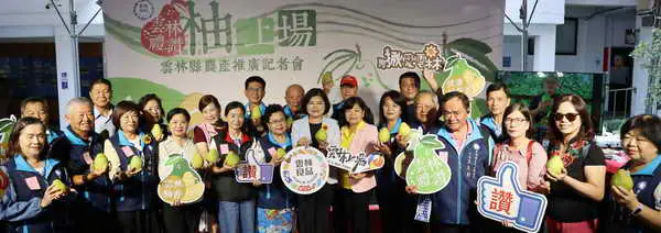 雲林禮讚 柚上場 張麗善縣長攜手韓國瑜院長行銷雲林文旦1