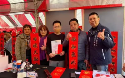 東山迎春寫春聯 校園童樂笑連連