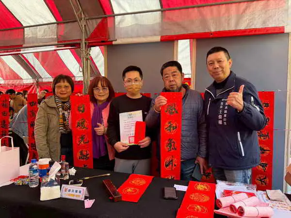 東山迎春寫春聯 校園童樂笑連連1