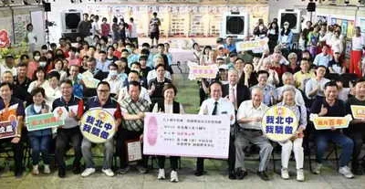 北斗國中八十校慶 桃李成蔭盡顯芬芳