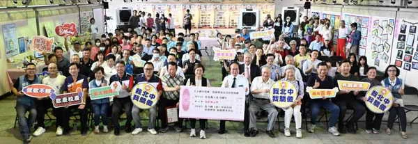 北斗國中八十校慶 桃李成蔭盡顯芬芳