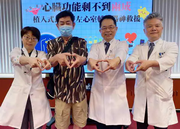 心臟功能剩不到兩成 植輔助器神救援1