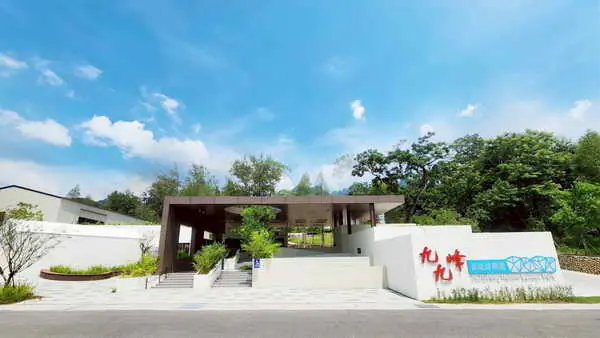 草屯九九峰遊憩園區工程 榮獲114年度公共工程金質獎1