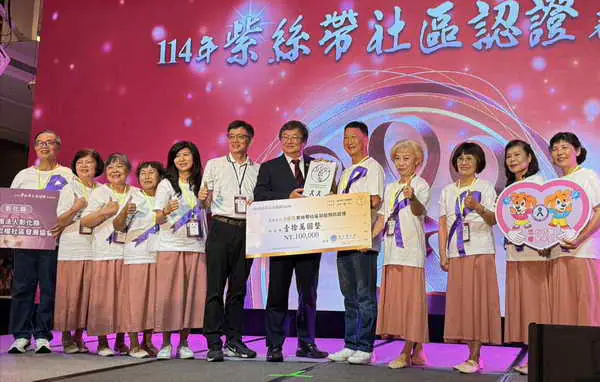 彰化防暴社區推廣 榮獲衛生福利部表揚 3社區彰化忠權