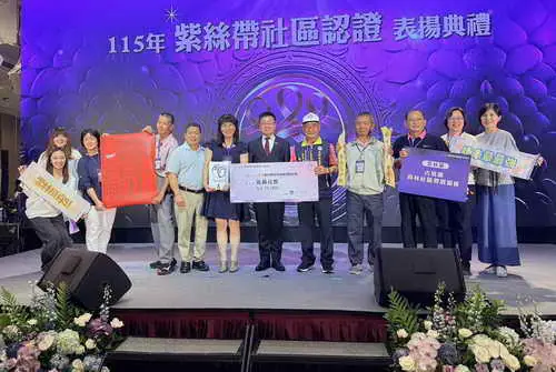 斗南新光社區及古坑高林社區性別暴力防治展現佳績 榮獲衛福部 1朵紫絲帶認證1