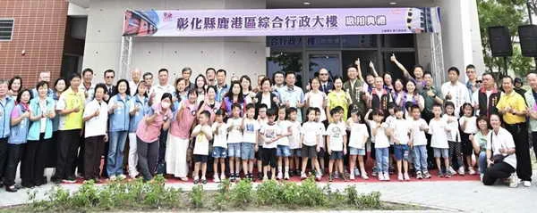 彰化縣鹿港區綜合行政大樓正式啟用 榮獲金質獎 打造一站式全齡公共服務1