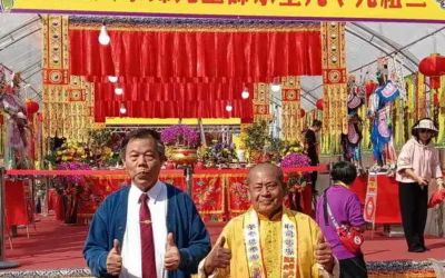 三祖元令九皇宗師聖元歸宗大聖會開香大典圓滿成功 歡迎十方大德共襄盛舉