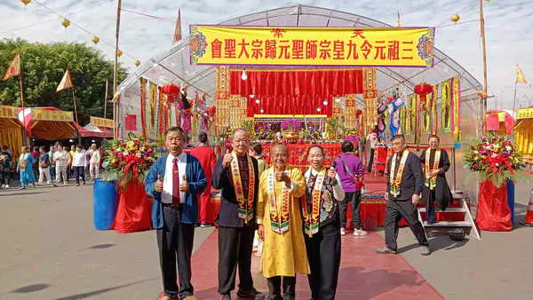 三祖元令九皇宗師聖元歸宗大聖會在古坑天浩宮地母廟盛大舉行 歡迎十方大德共襄盛舉1