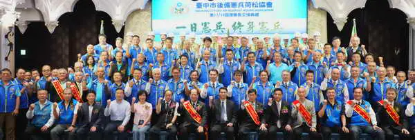 中市後憲荷松協會與梅荷夫人聯誼會新舵手上任 民政局長感謝雙方長期緊密合作1