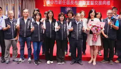 中市沙鹿區新任區長布達 民政局長期勉任重道遠:為沙鹿注入嶄新活力