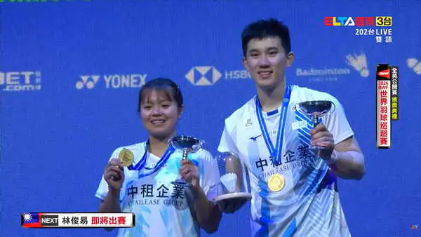 彰化之光閃耀全英公開賽 永靖國小社團啟蒙 詹又蓁勇奪混雙冠軍1