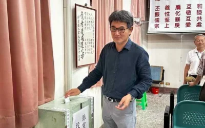 民主進步黨雲林縣黨部主委改選 江宗保接棒承擔重任 攜手劉建國凝聚改革力量