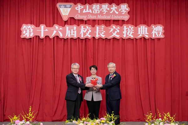林俊哲接中山醫大校長 治校五大方向1
