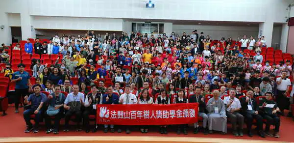回到百年樹人起點 法鼓山獎助南投205位學子 1