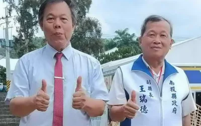 南投縣戶外海洋教育走讀體驗嘉年華盛大展開 活動圓滿成功