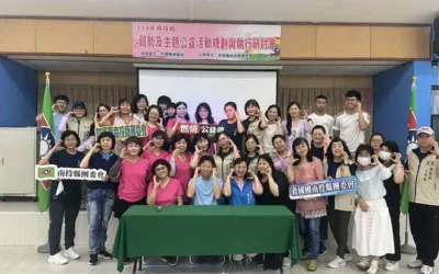 南投縣團委會辦理弱勢及主題公益規畫與執行研討會 深化同理與實務能力