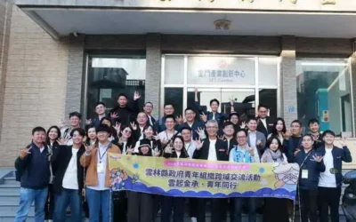 雲林縣青年事務諮詢委員會赴金門 深化跨縣市青年合作網絡!