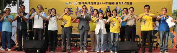 西螺七崁武術嘉年華 深耕培力展新猷1