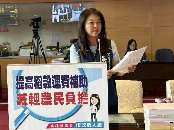 提高稻穀運費補助 減輕農民負擔