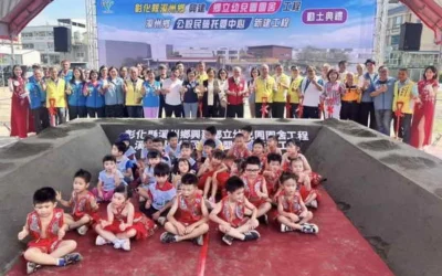 育兒建設再升級 溪州鄉立幼兒園及公設民營托嬰中心聯合動土