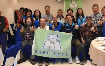 救國團斗六市團委會月會暨委員會第四次會議 溫馨舉行圓滿成功