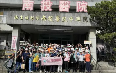 部立南投醫院辦文藝健走活動 漫遊中興新村