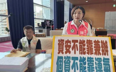市議員陳雅惠批台中市府資安把關失守　無證照管資安「太誇張」