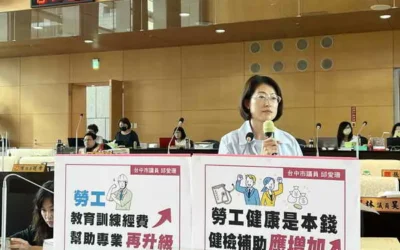 邱愛珊議員呼籲檢討工會補助制度 照顧基層勞工權益