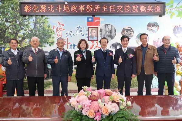 北斗地政歡送詹長容主任榮退 熱烈歡迎陳春木主任履新1